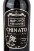 Вермут Mancino Vermouth Chinato  0.5 л