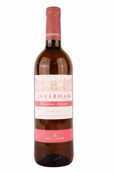 Вино Инкерман Розовое Полусухое 0.7 л