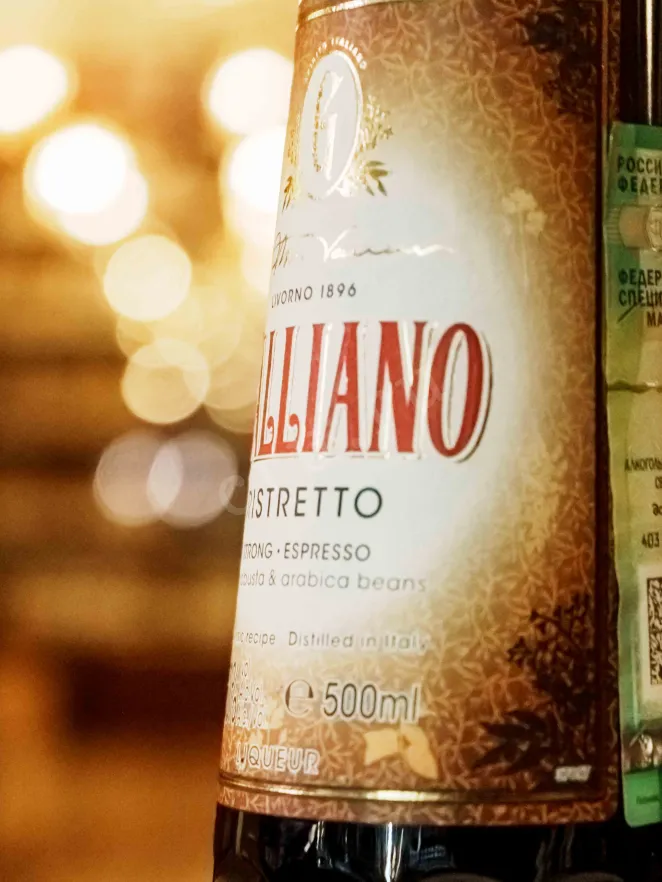 В магазине Крю Профи Galliano Ristretto 0.5 л