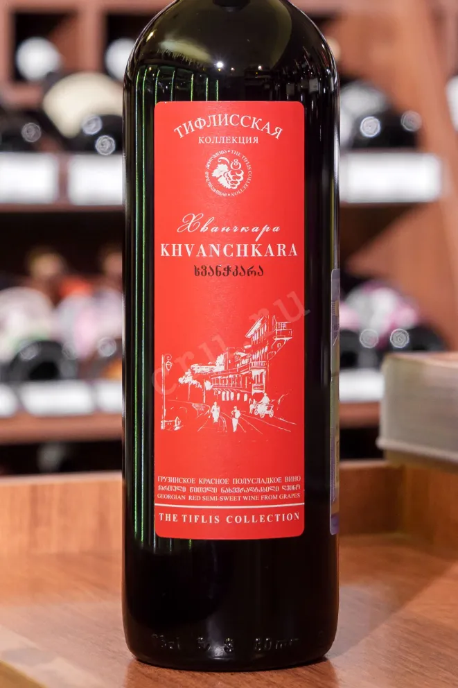 В магазине Крю Профи The Tiflis Collection Khvanchkara 2023 0.75 л