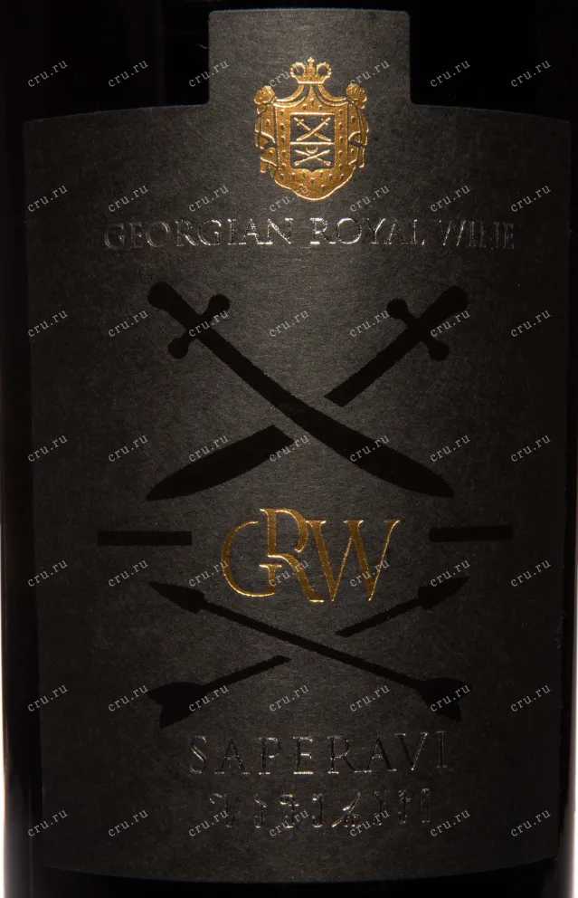 Этикетка Chateau GRW Saperavi 0.75 л