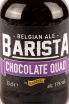 Пиво Van Honsebrouck "Barista" Chocolate Quad  0.33 л