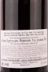 Контрэтикетка Morey-Coffinet Chassagne Montrachet 1-er Cru Clos Saint Jean 2020 0.75 л