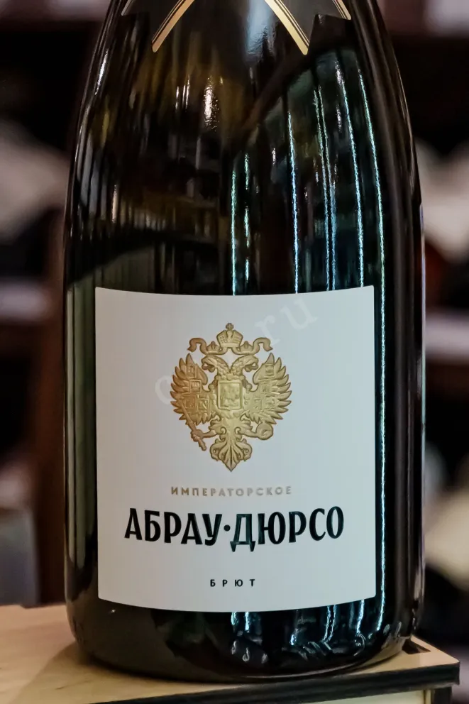 В магазине Крю Профи Abrau-Durso Imperatorskoe Brut 2024 0.75 л
