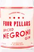 Этикетка Four Pillars Spiced Negroni 0.7 л