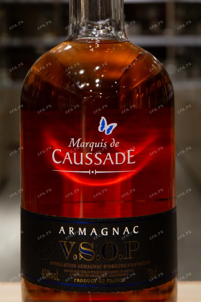 Этикетка Marquis de Caussade VSOP 0.7 л