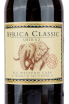 Вино Africa Classic Shiraz 2019 0.75 л