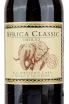 Вино Africa Classic Shiraz 2019 0.75 л