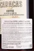 Контрэтикетка Caracas Club Coffee 0.7 л