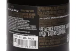 Контрэтикетка Myskhako Recioto Merlot Black Out 2024 0.75 л