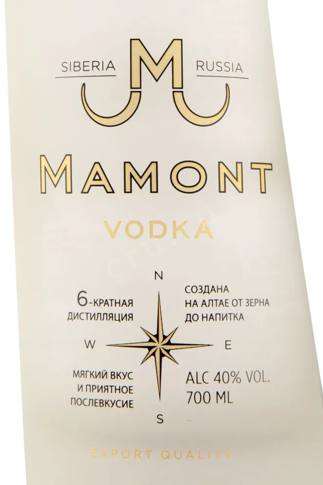 Этикетка Mamont Simachev  0.7 л