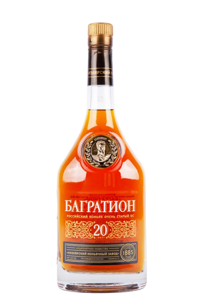 Коньяк ККЗ Багратион ОС 20-летний   0.5 л