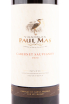 Этикетка вина Paul Mas Cabernet Sauvignon Blanc Pays d'Oc 0.75 л