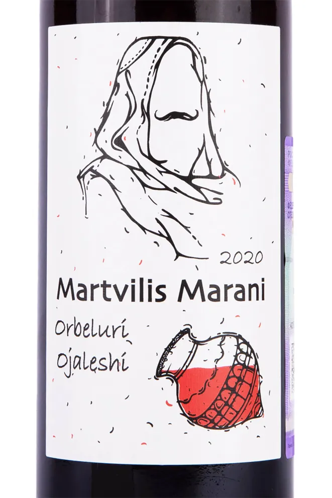 Этикетка Martvilis Marani Orbeluri Ojaleshi 2020 0.75 л