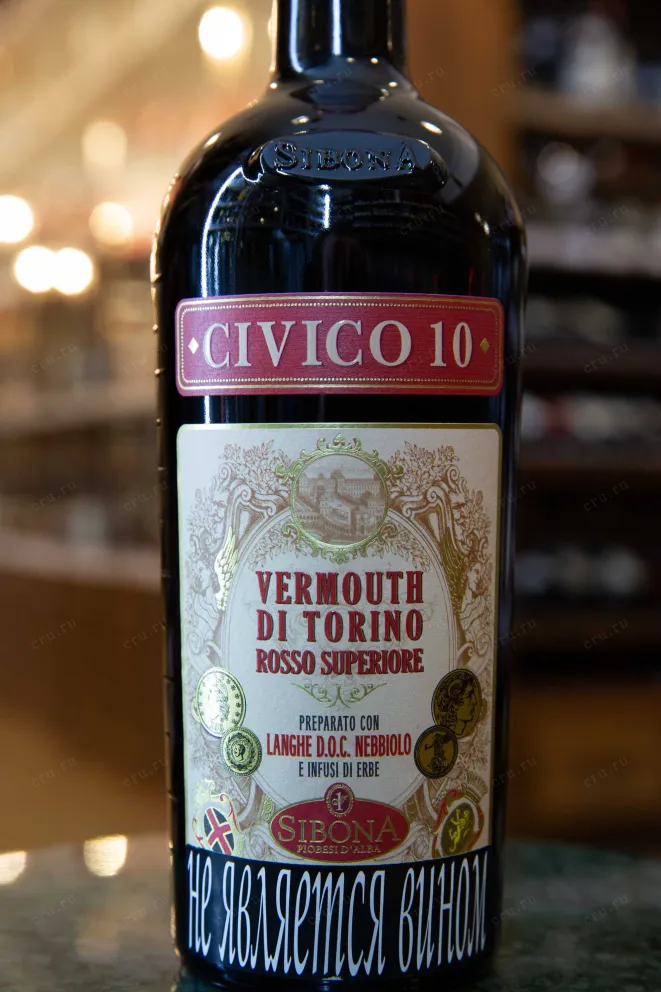 В магазине Крю Профи Sibona Civico 10 Do Torino Rosso Superiore 0.75 л
