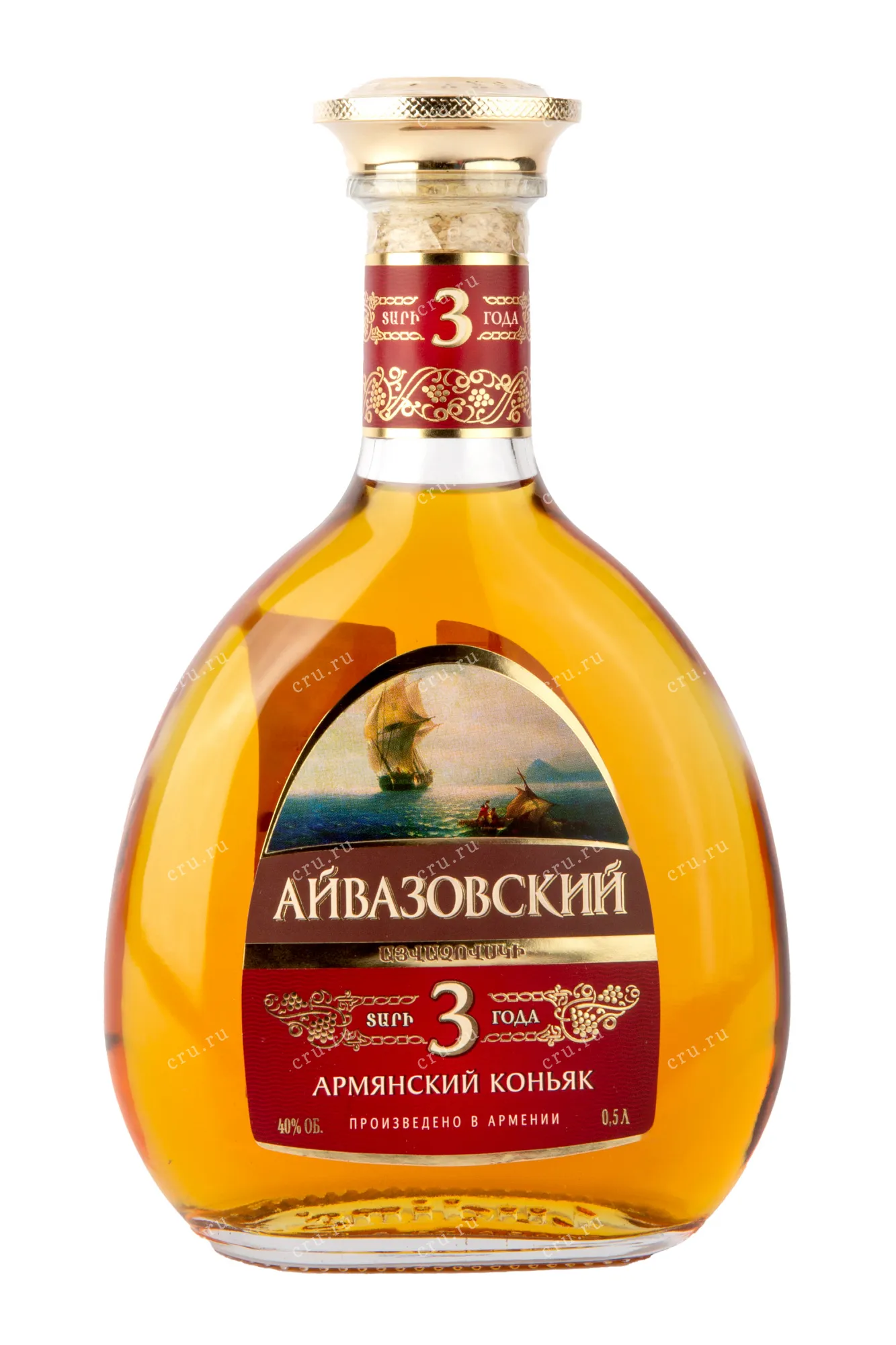 Фото — Коньяк Айвазовский 3 года  0.5 л