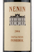 Этикетка вина Chateau Nenin Pomerol 2004 0.75 л