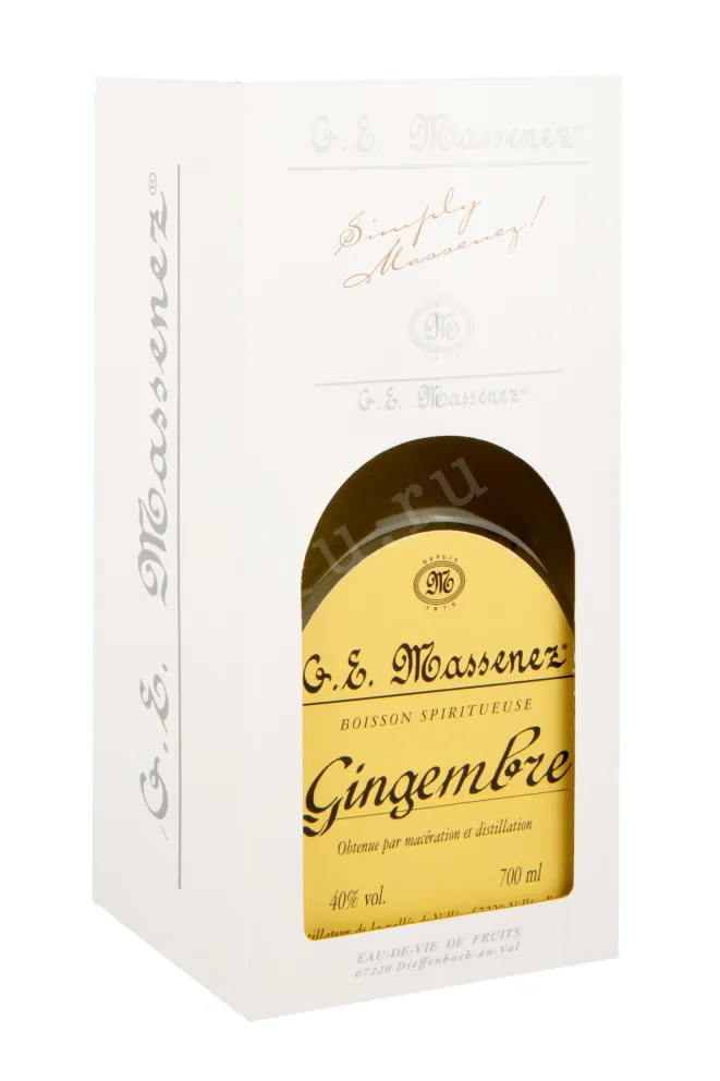 Водка Massenez Eau de vie Gingembre 0,7 в подарочной упаковке