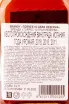 Контрэтикетка Torres 10 years Gran Reserva 0.2 л
