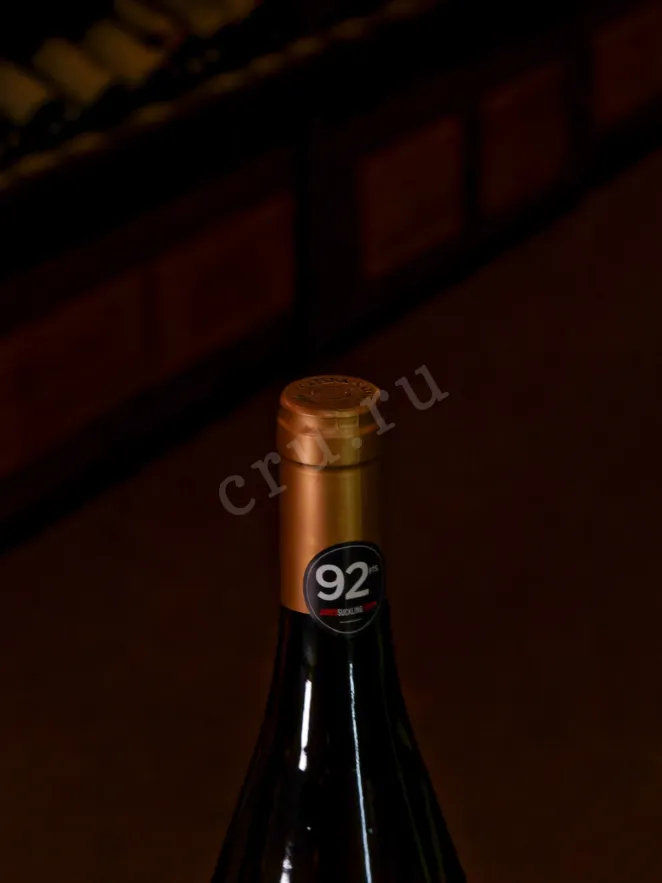 Пробка Catena Chardonnay 2021 0.75 л