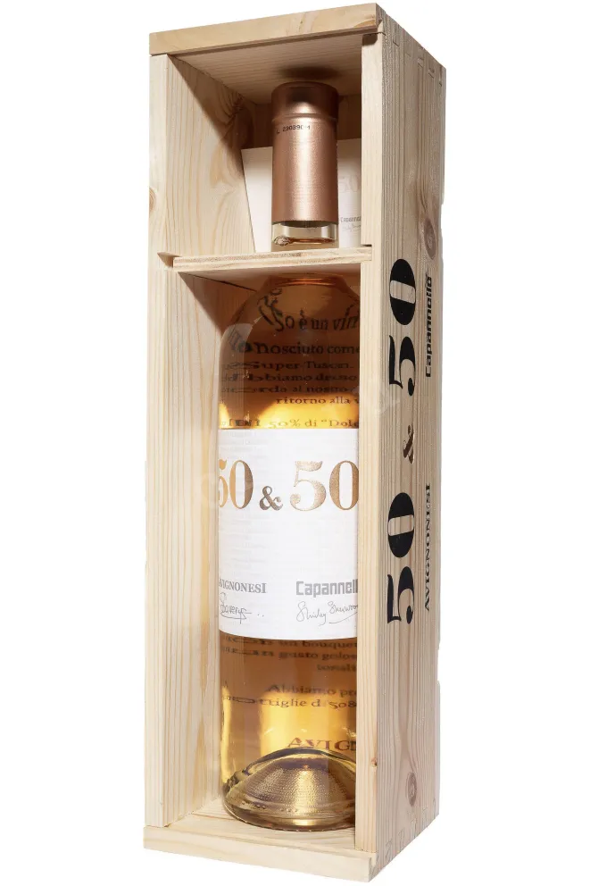 В деревянной коробке Avignonesi-Capannelle 50 & 50 Rose gift box 2022 0.75 л