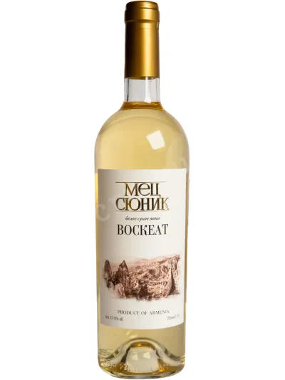 Вино Mets Sunik Voskeat White Dry 0.75 л