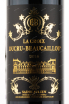 Этикетка вина Croix de Beaucaillou Saint-Julien AOC 2014 0.75 л