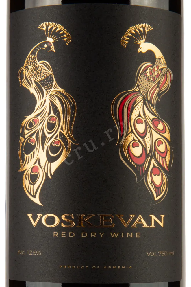 Этикетка Voskevan  2019 0,75 л