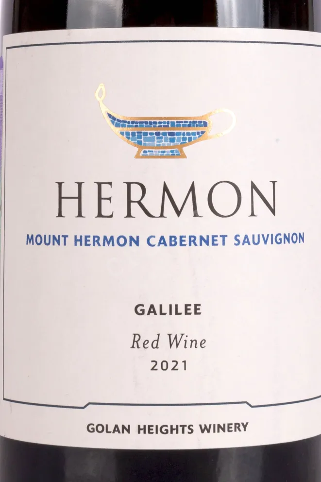 Этикетка Hermon Mount Hermon Cabernet Sauvignon 2021 0.75 л