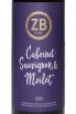 Этикетка ZB Wine Cabernet Sauvignon & Merlot 2024 0.75 л
