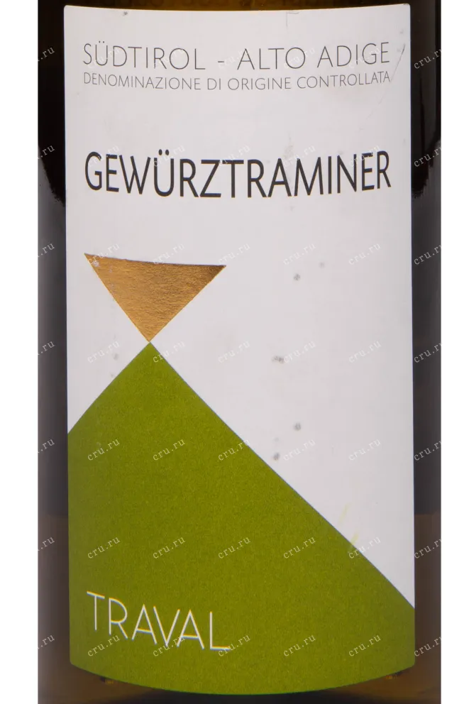 Этикетка Traval Gewurztraminer 2023 0.75 л
