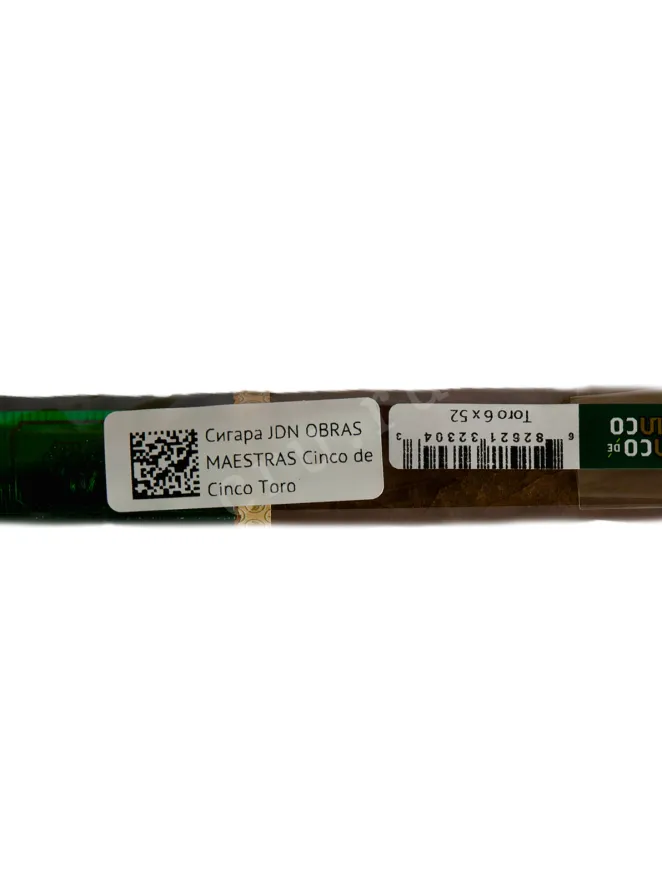 Контрэтикетка JDN Obras Maestras Cinco de Cinco Toro *10 0 л