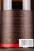 Контрэтикетка Kuentz-Bas Cuvee Caroline Gewurztraminer Vendange Tardive 2015 0.75 л