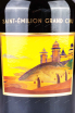 Вино Chateau La Grace Dieu Des Prieurs Art Russe Saint-emilion Grand Cru Set of 3 bottles in gift box 2014 0.75 л
