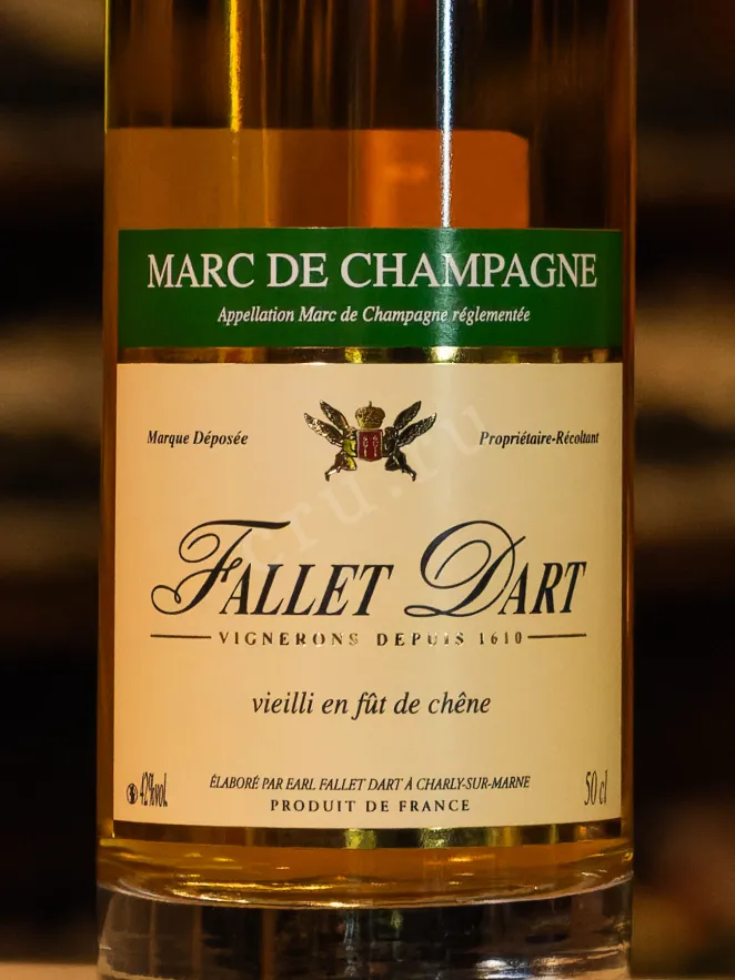 В магазине Крю Профи Fallet Dart Marc De Champagne AOC 0.5 л