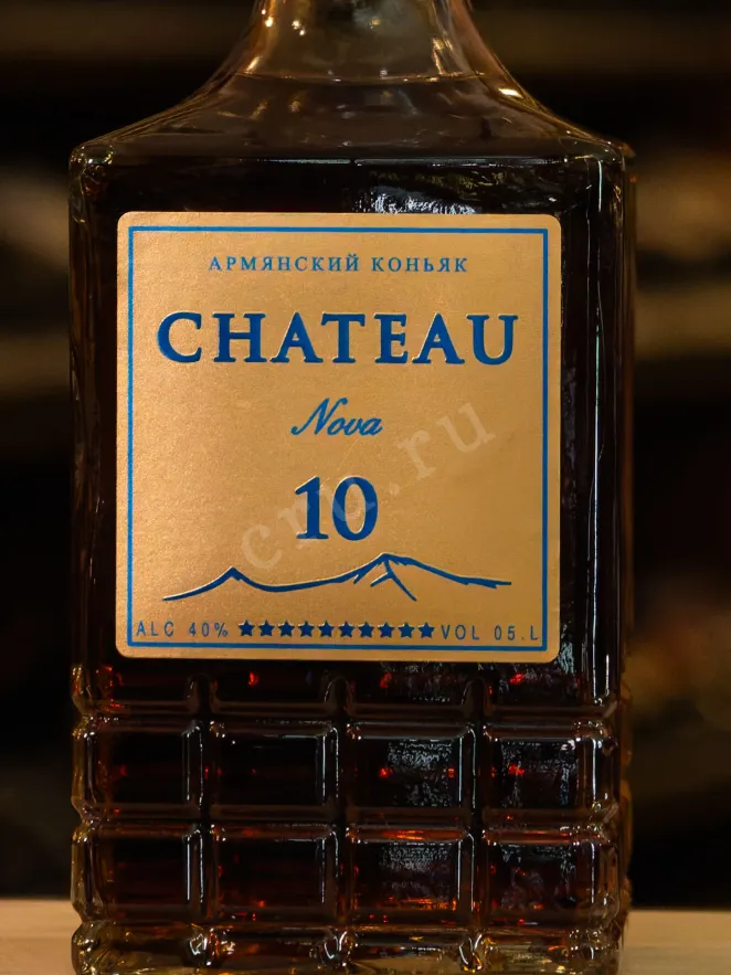 В магазине Крю Профи Chateau Nova 10 лет gift box 0.5 л