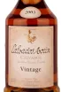 Этикетка Calvados Morin Vintage 2003 0.7 л