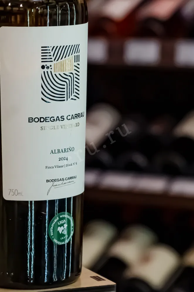 В магазине Крю Профи Bodegas Carrau Single Vineyard Albarino 2024 0.75 л