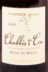 Этикетка Domaine Garnier & Fils Chablis Premier Cru Mont de Milieu 2020 0.75 л