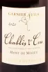 Этикетка Domaine Garnier & Fils Chablis Premier Cru Mont de Milieu 2020 0.75 л