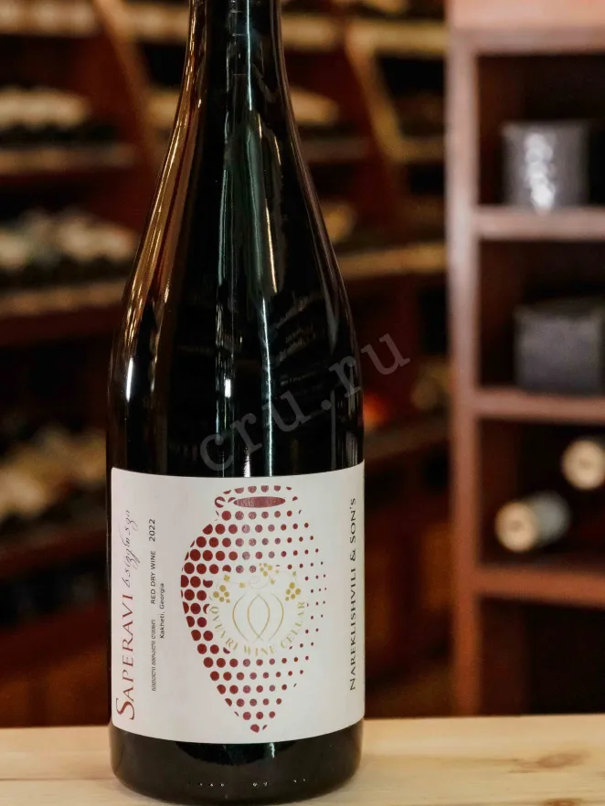 В магазине Крю Профи Nareklishvili & Son's Saperavi Qvevri 2021 0.75 л