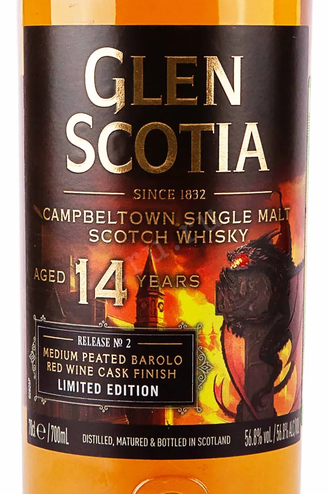 Этикетка Glen Scotia Release №2 Barolo Cask Finish 14 years 0.7 л