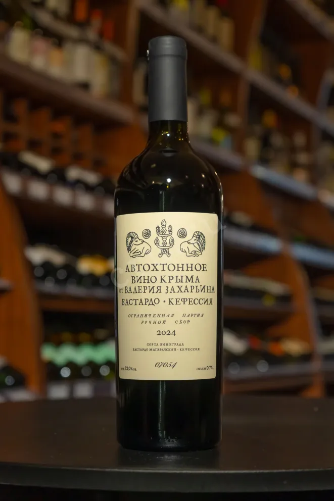 В магазине Крю Профи Valery Zakharyin Bastardo-Kefesiya 2024 0.75 л