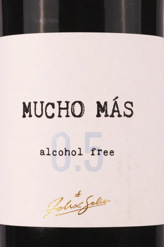 Этикетка Mucho Mas 2022 0.75 л
