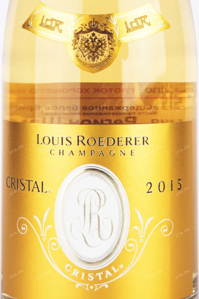 Этикетка Louis Roederer Cristal gift box 2015 0.75 л