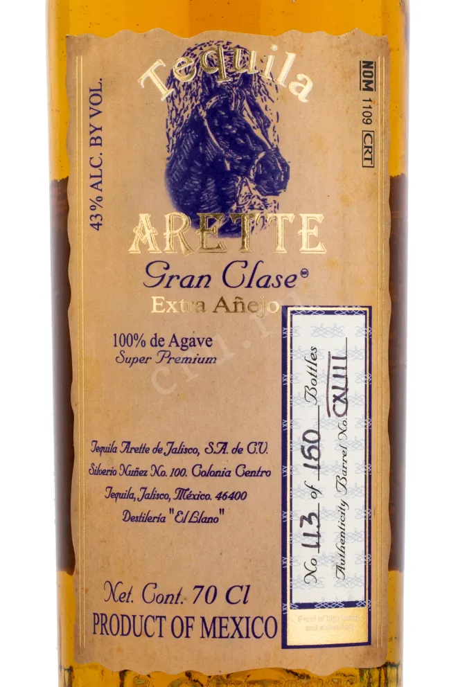 Текила Arette Extra Anejo  0.7 л