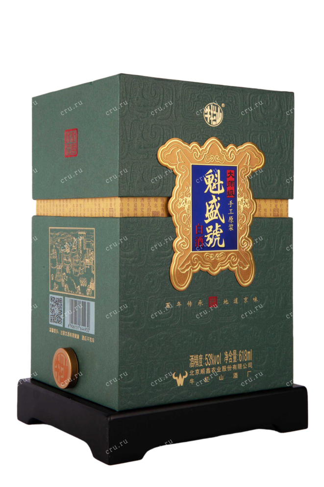 Подарочная коробка Kuishenghao Baijiu gift box 0.618 л