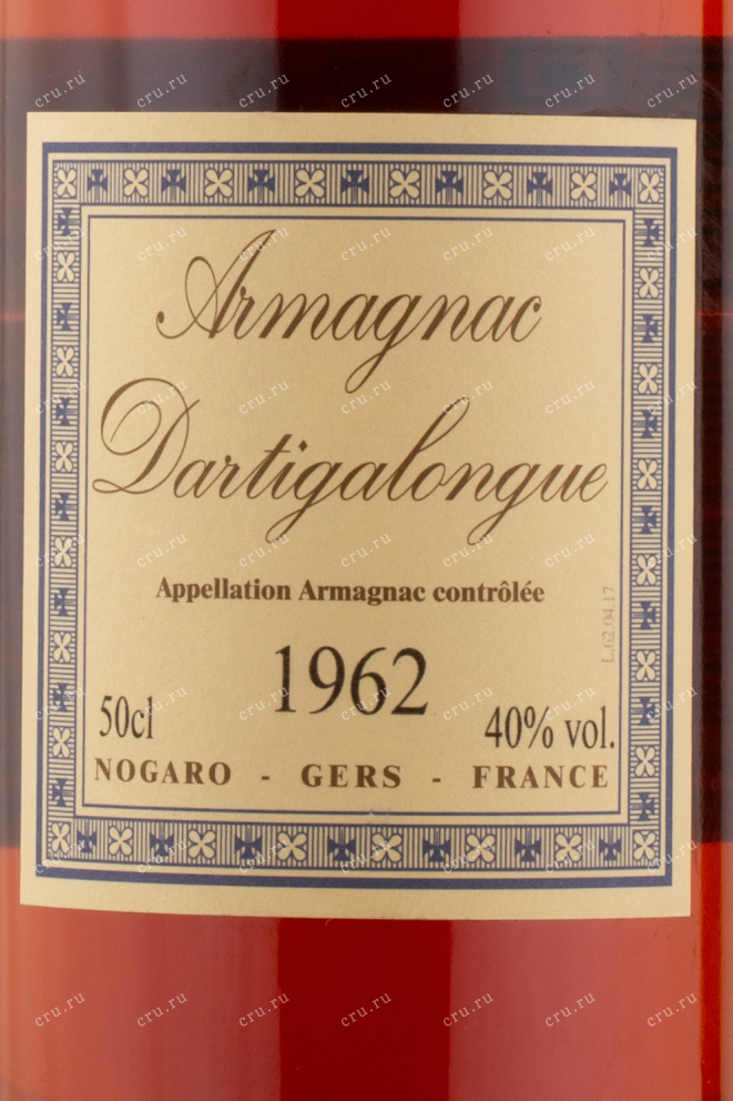 Арманьяк Dartigalongue 1962 0.5 л