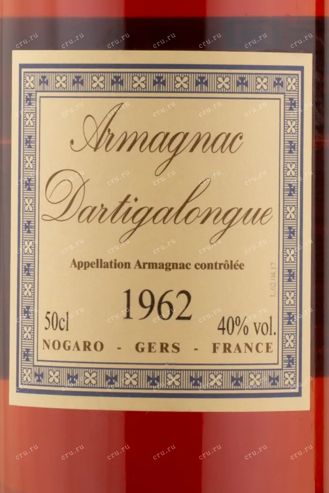 Арманьяк Dartigalongue 1962 0.5 л