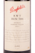 Этикетка вина Пенфолдс РВТ Шираз Баросса Вэлли 2015 0.75